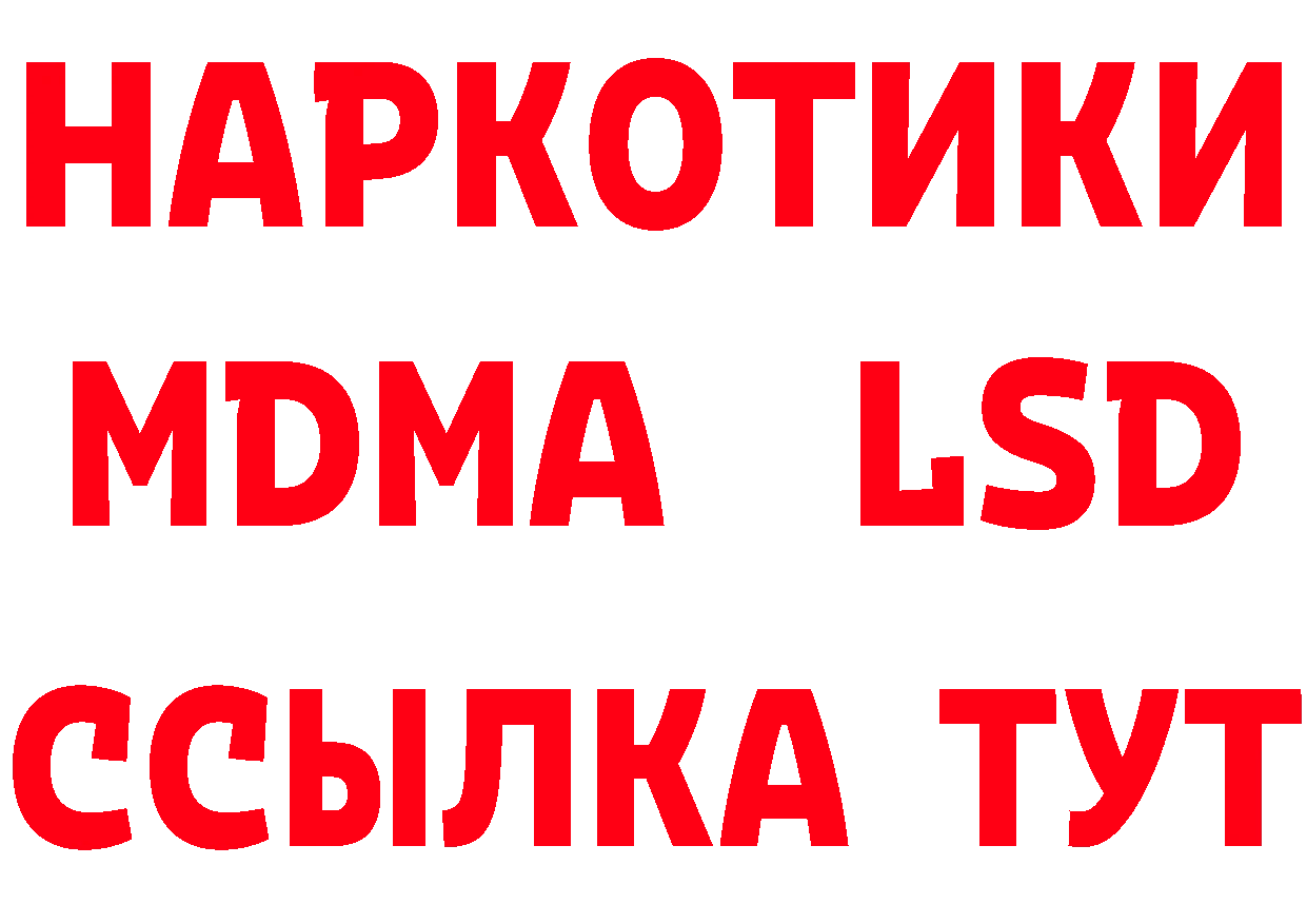 Кокаин Эквадор tor shop MEGA Норильск